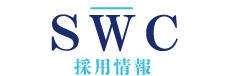 正社員・アルバイト・お仕事求人